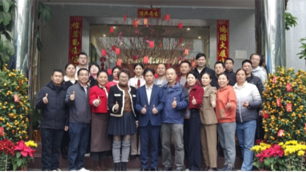世邦集团丨正月初六，开工大吉